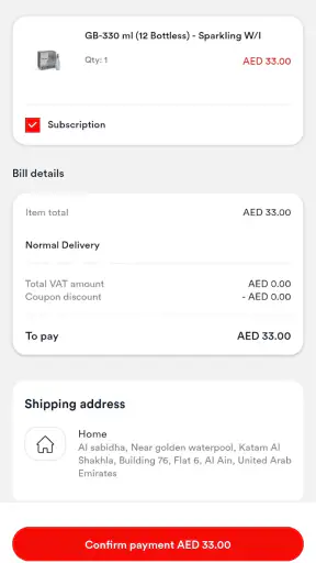 Mai Dubai – Water Delivery screenshot