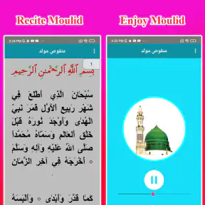 Mangoos Moulid screenshot