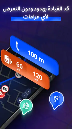MapXplorer: الملاحة والرادار screenshot