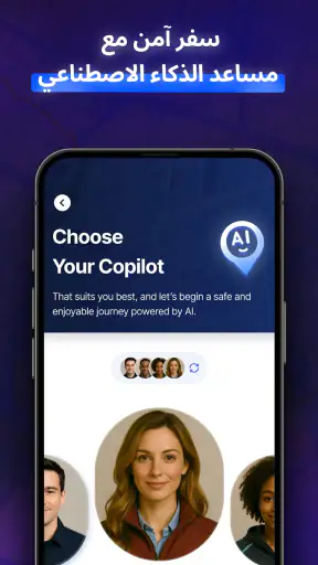 MapXplorer: الملاحة والرادار screenshot