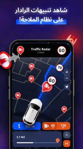 MapXplorer: الملاحة والرادار screenshot