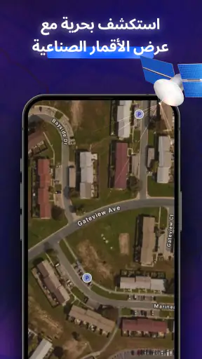 MapXplorer: الملاحة والرادار screenshot