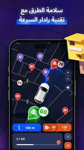 MapXplorer: الملاحة والرادار screenshot