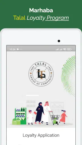 Marhaba - Talal Loyalty screenshot