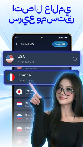 MaxVPN - VPN سريع وآمن screenshot