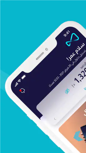 MBank UAE screenshot