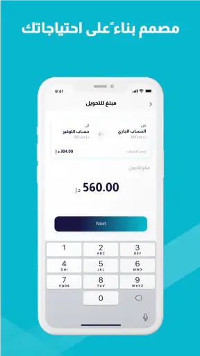 MBank UAE screenshot