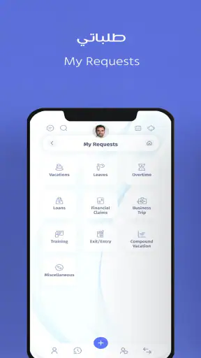 MenaME Plus+ screenshot