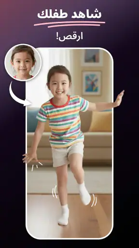 MePic－محرر صور وفيديو AI screenshot