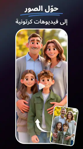 MePic－محرر صور وفيديو AI screenshot