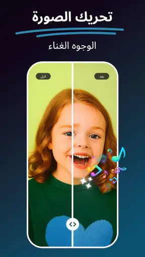 MePic－محرر صور وفيديو AI screenshot
