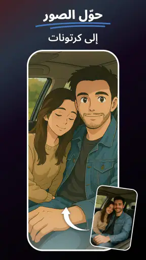 MePic－محرر صور وفيديو AI screenshot