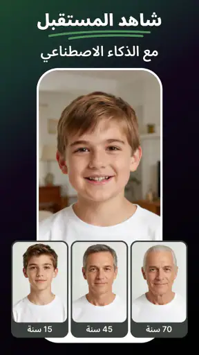 MePic－محرر صور وفيديو AI screenshot