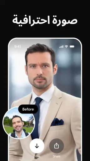 Momo - مولد صور ذكاء اصطناعي screenshot