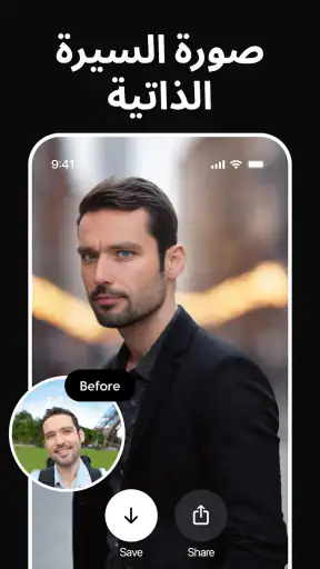 Momo - مولد صور ذكاء اصطناعي screenshot