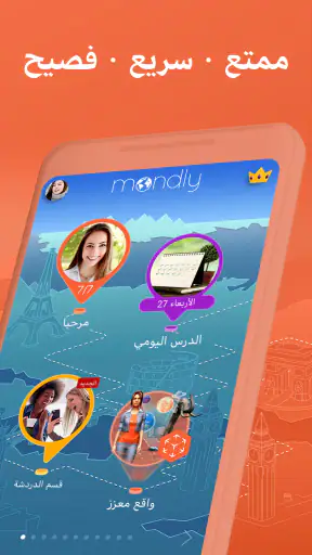 Mondly: تعلم التركية screenshot