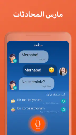 Mondly: تعلم التركية screenshot