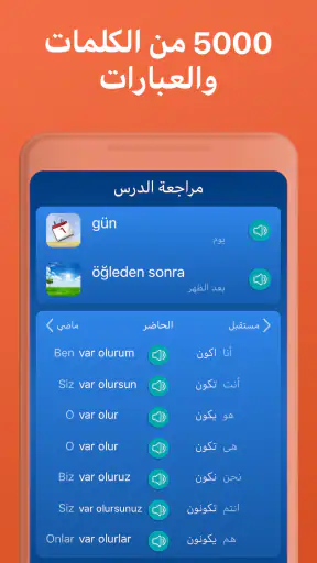 Mondly: تعلم التركية screenshot