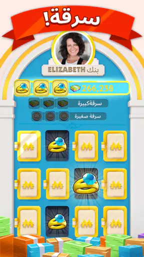 MONOPOLY GO! (مونوبولي GO!) screenshot