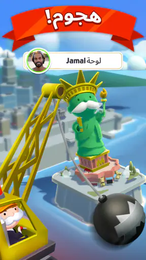 MONOPOLY GO! (مونوبولي GO!) screenshot