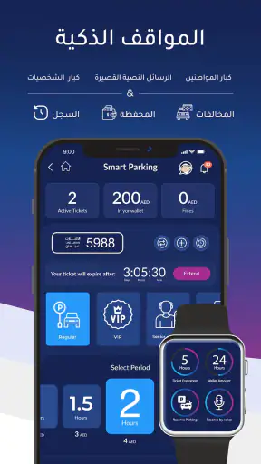 MPDA screenshot