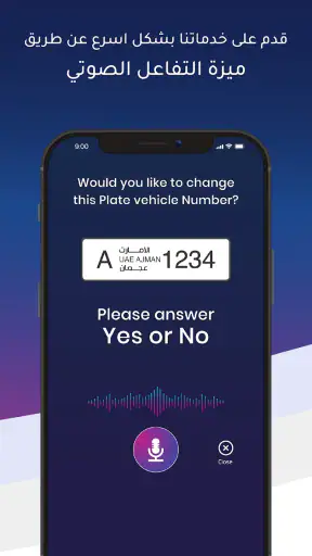MPDA screenshot