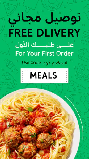 Mrsool | مرسول screenshot