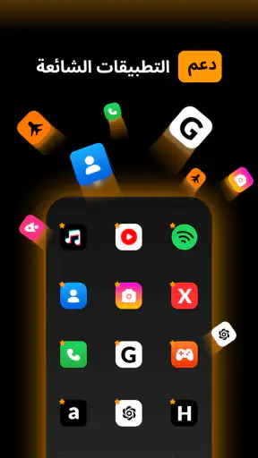 Multi Space - حسابات متعددة screenshot