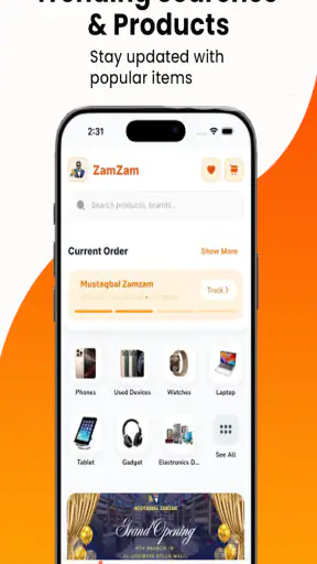 Mustaqbal Zamzam screenshot