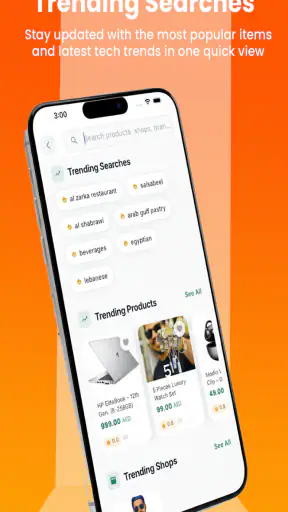 Mustaqbal Zamzam screenshot