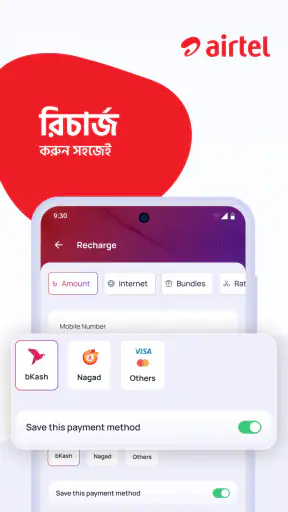 Cirkle (formerly My Airtel BD) screenshot