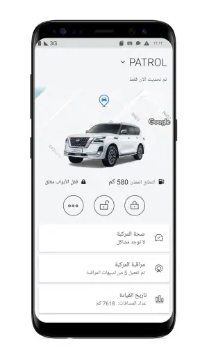 MyNISSAN screenshot