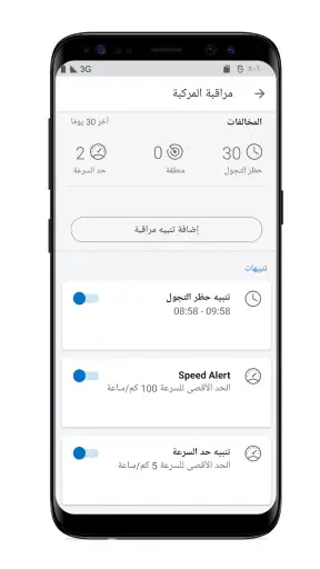 MyNISSAN screenshot