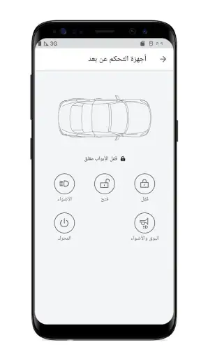 MyNISSAN screenshot