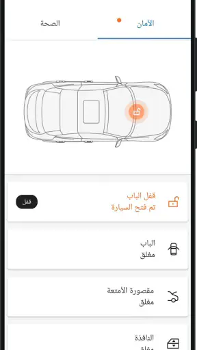 MyNISSAN screenshot