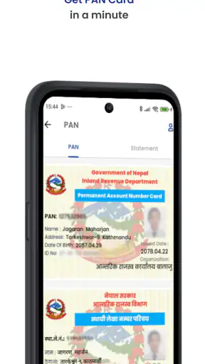 Nagarik App screenshot