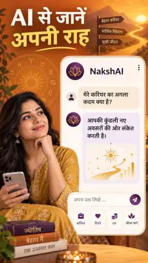 NakshAI: Astrology & Tarot screenshot