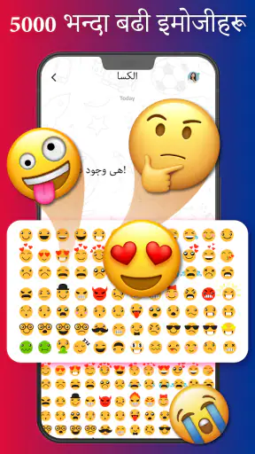 Nepali Keyboard: Nepali Typing screenshot