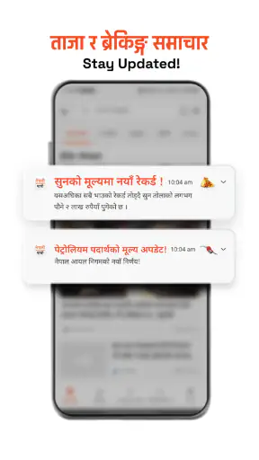Nepali Patro : Nepali Calendar screenshot