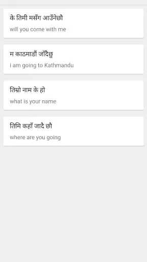 Nepali To English Translator screenshot