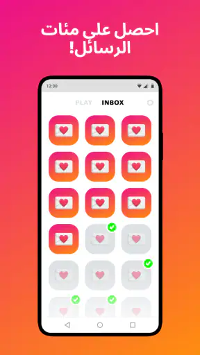 NGL - مجهول الهوية q&a screenshot