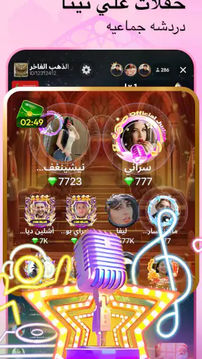Nita screenshot
