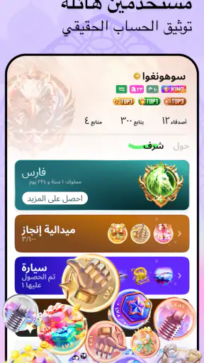 Nita screenshot