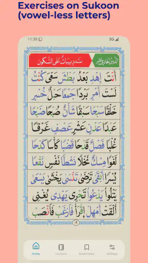 Noorani Qaida with audio screenshot