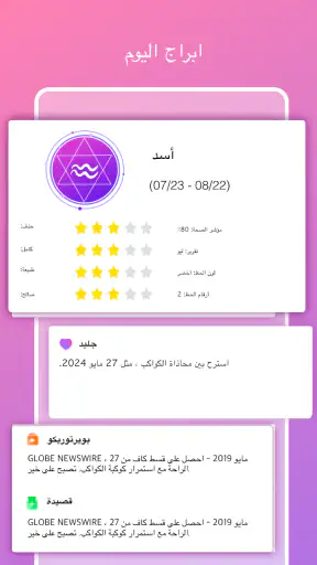 Old Me: وجهك في المستقبل screenshot
