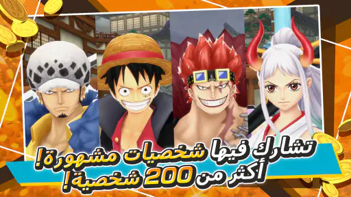 ONE PIECE Bounty Rush screenshot