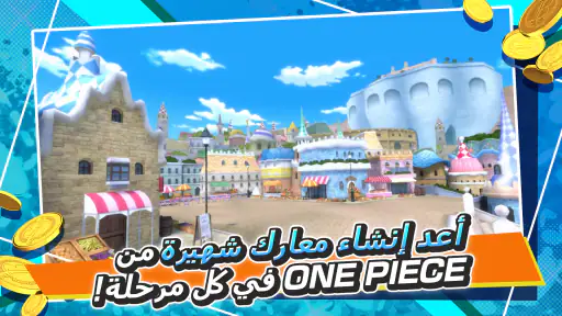 ONE PIECE Bounty Rush screenshot