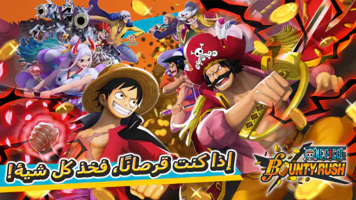 ONE PIECE Bounty Rush screenshot