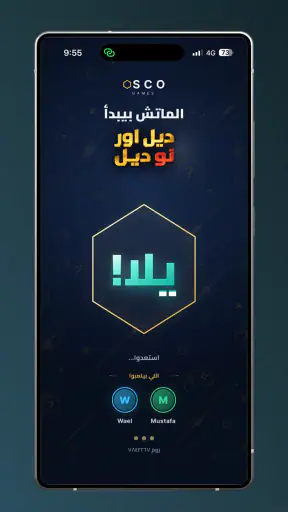 OSCO Games screenshot