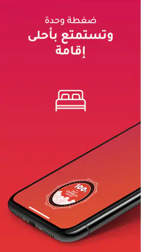 OYO: Hotel Booking App screenshot